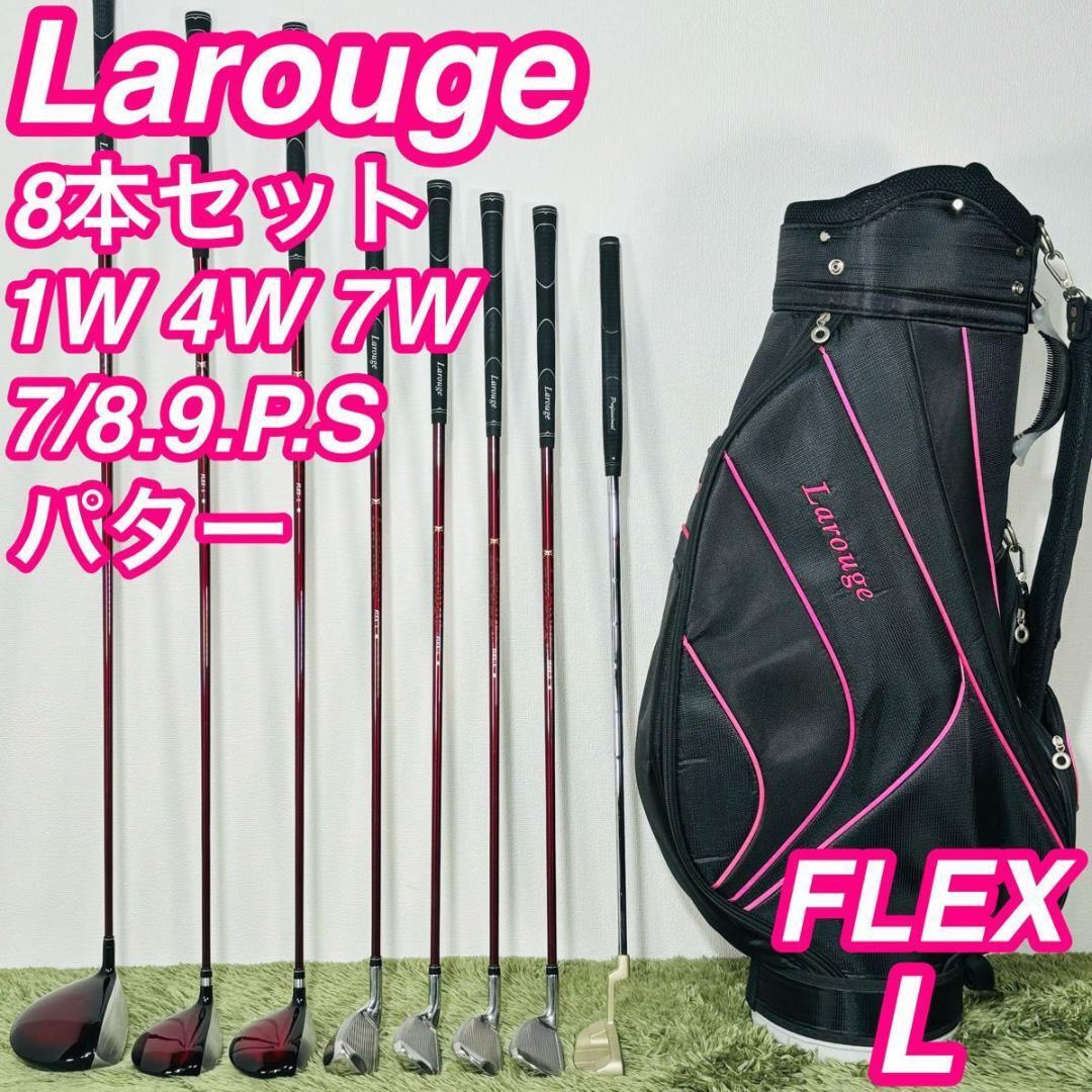 2026年最新】Yahoo!オークション -ラルージュ larouge ゴルフクラブ