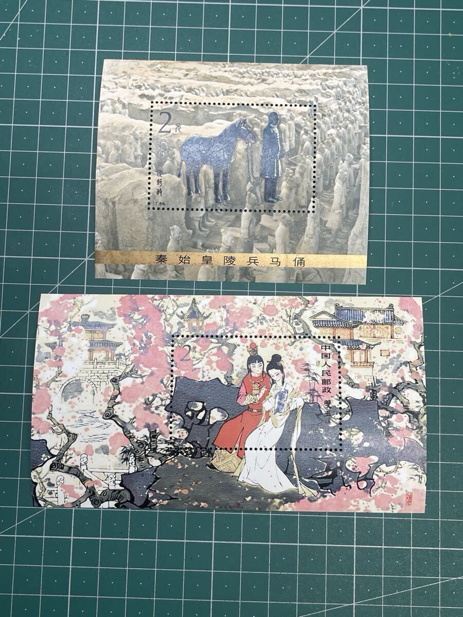 Yahoo!オークション -「中国切手 紅楼夢」の落札相場・落札価格