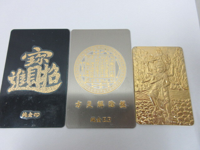 Yahoo!オークション -「純金 カード」(金製) (金属工芸)の落札相場