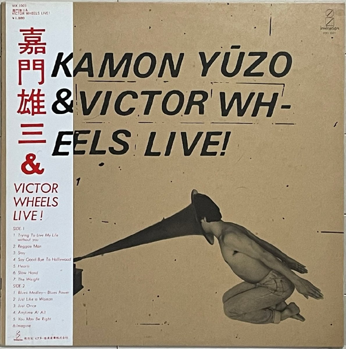 Yahoo!オークション -「桑田佳祐lp(嘉門雄三」(レコード) の落札相場