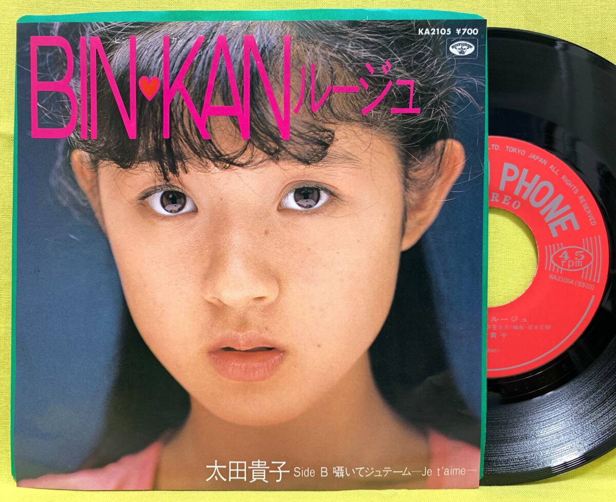 2026年最新】Yahoo!オークション -kan(レコード)の中古品・新品・未
