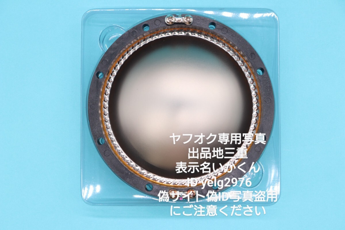 2026年最新】Yahoo!オークション -jbl 375 ダイアフラムの中古品・新品