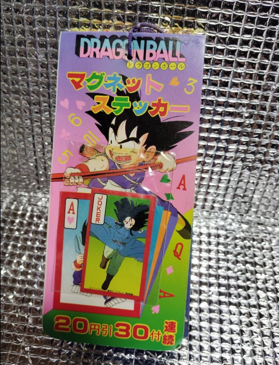 Yahoo!オークション -「山勝」(ドラゴンボールカードダス