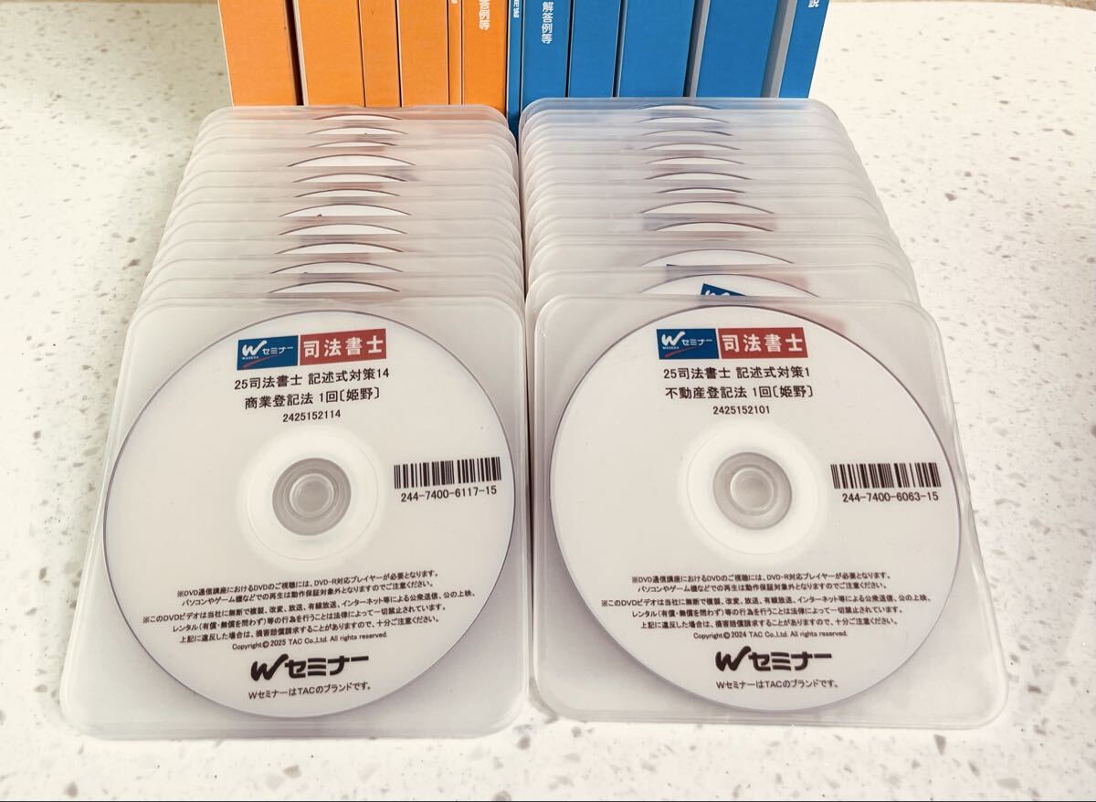 Yahoo!オークション -「tac dvd」の落札相場・落札価格