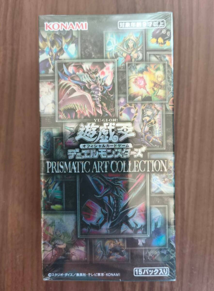 Yahoo!オークション -「プリズマティックアートコレクション box」の