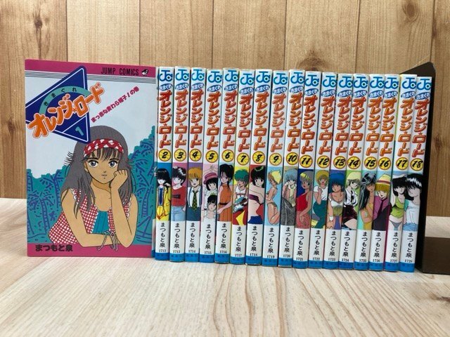 Yahoo!オークション -「きまぐれオレンジロード全18巻」の落札相場