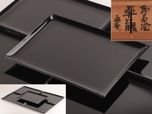 輪島塗 卓上膳5枚 共箱 未使用品 作家物 伝統工芸 輪島塗 卓上膳5枚 共