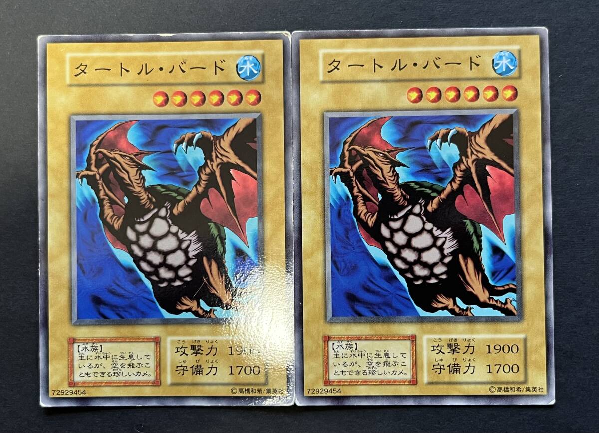 Yahoo!オークション -「遊戯王 初期ブースター まとめ」の落札相場