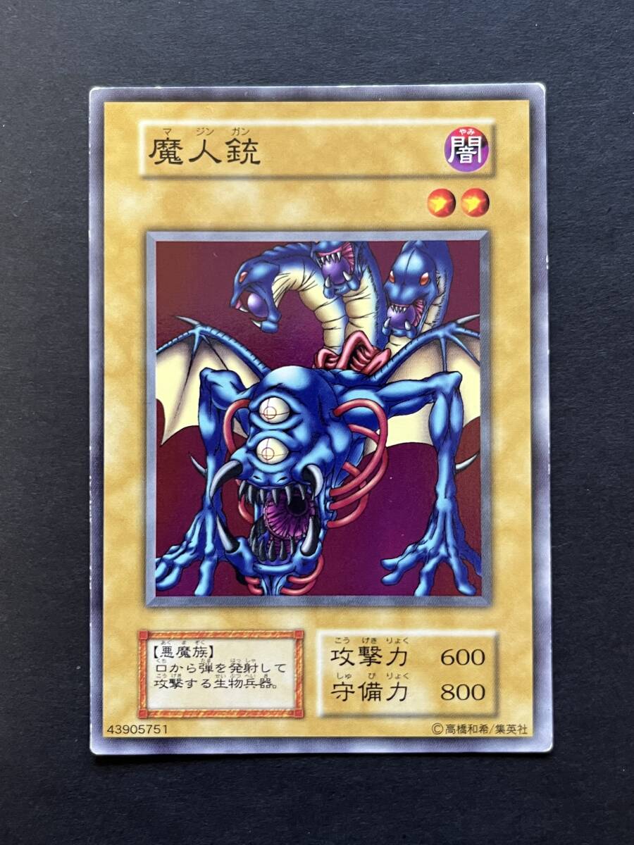 Yahoo!オークション -「遊戯王 初期 box」の落札相場・落札価格