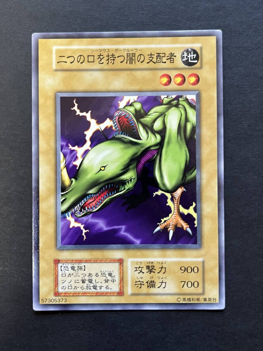 2026年最新】Yahoo!オークション -遊戯王 初期 スターターボックスの