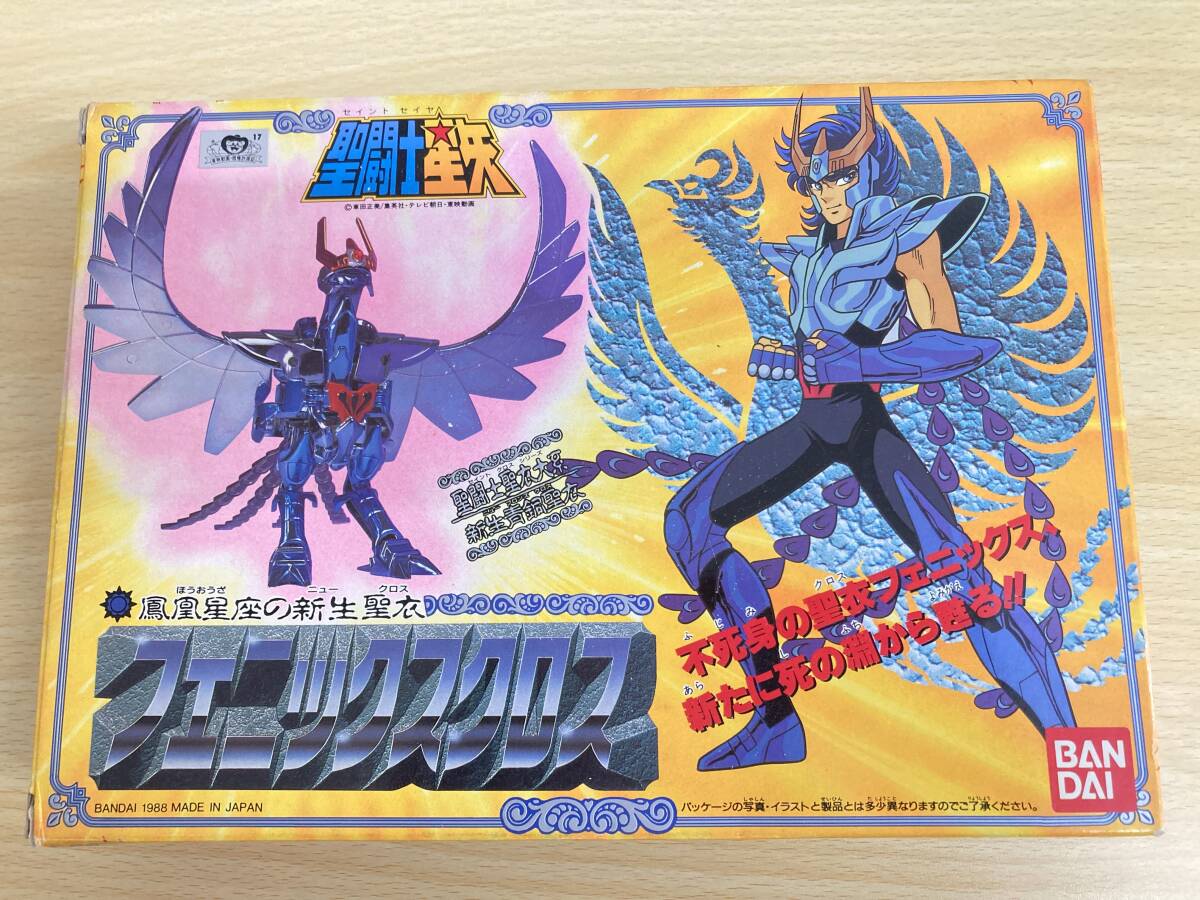 Yahoo!オークション -「聖闘士星矢 クロス フェニックス」の落札相場