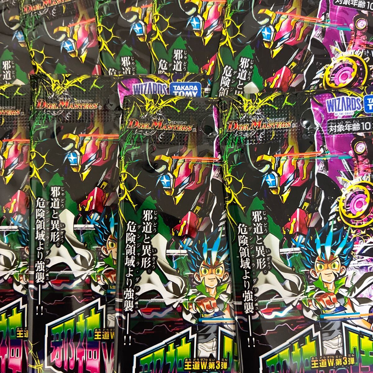 2026年最新】Yahoo!オークション -ポッポ・弥太郎・パッピー(デュエル