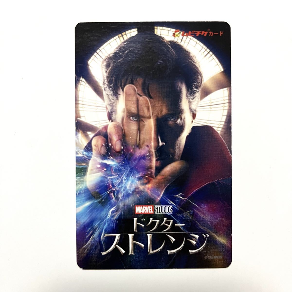 2026年最新】Yahoo!オークション -ムビチケ アベンジャーズの中古品