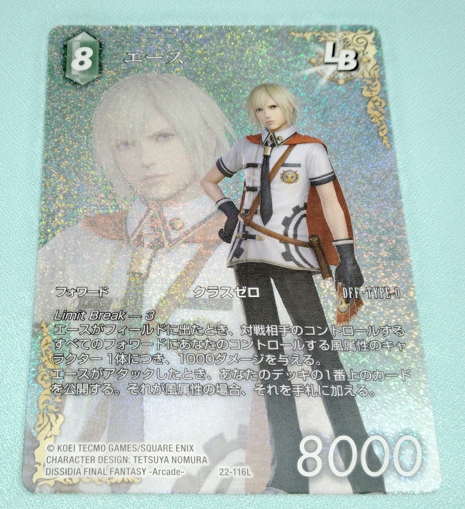 2026年最新】Yahoo!オークション -fftcg プレミアムの中古品・新品・未