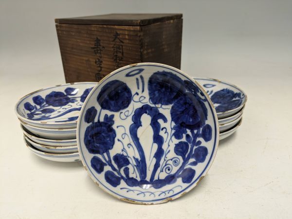 Yahoo!オークション -「南京古染付」の落札相場・落札価格