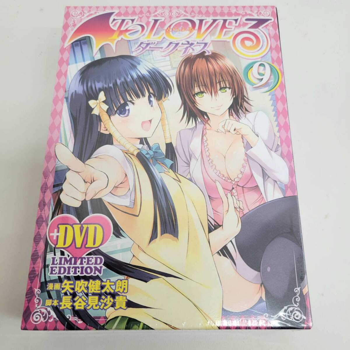 2026年最新】Yahoo!オークション -to loveる ダークネス 9巻の中古品
