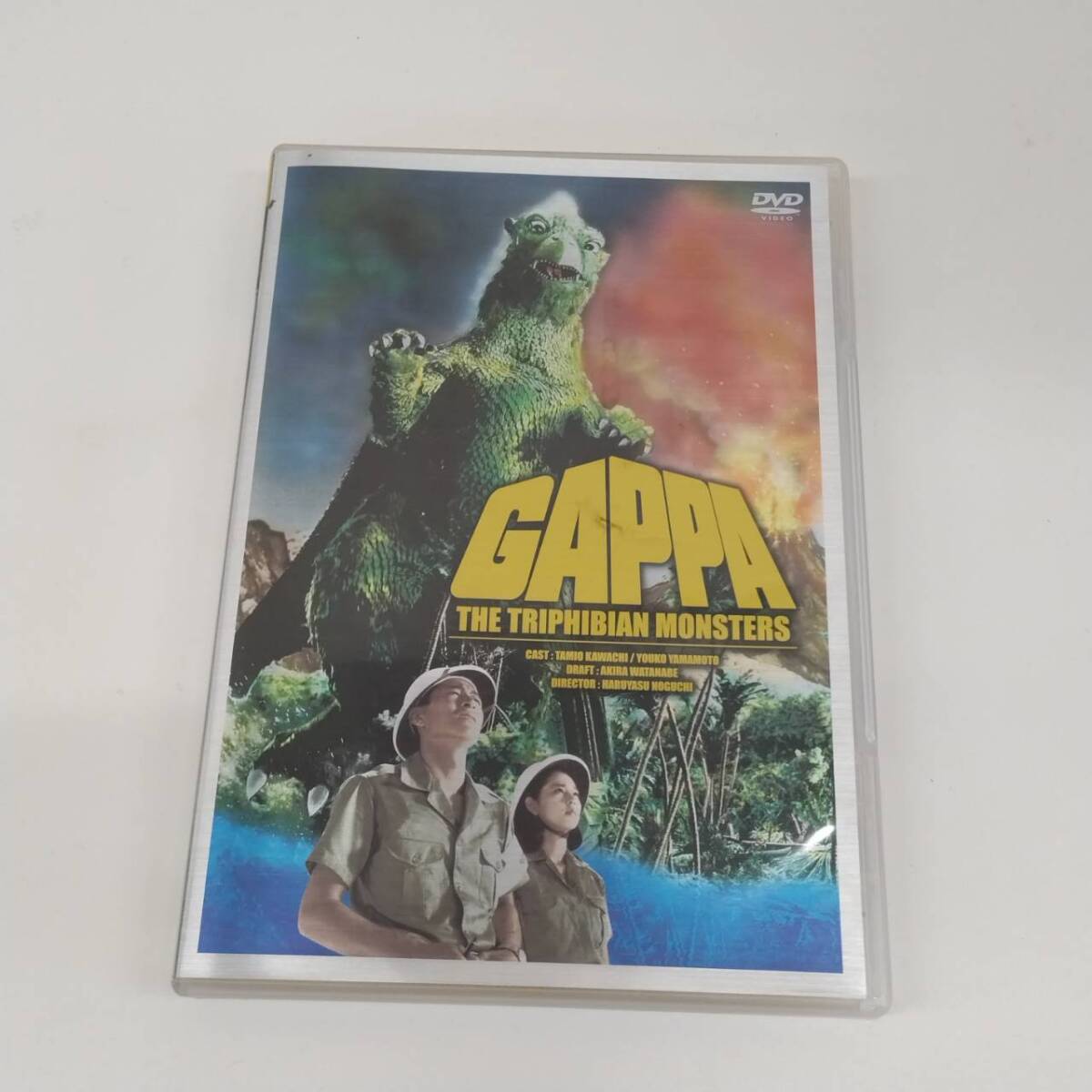 Yahoo!オークション -「大巨獣ガッパ dvd」(映画) (DVD)の落札相場