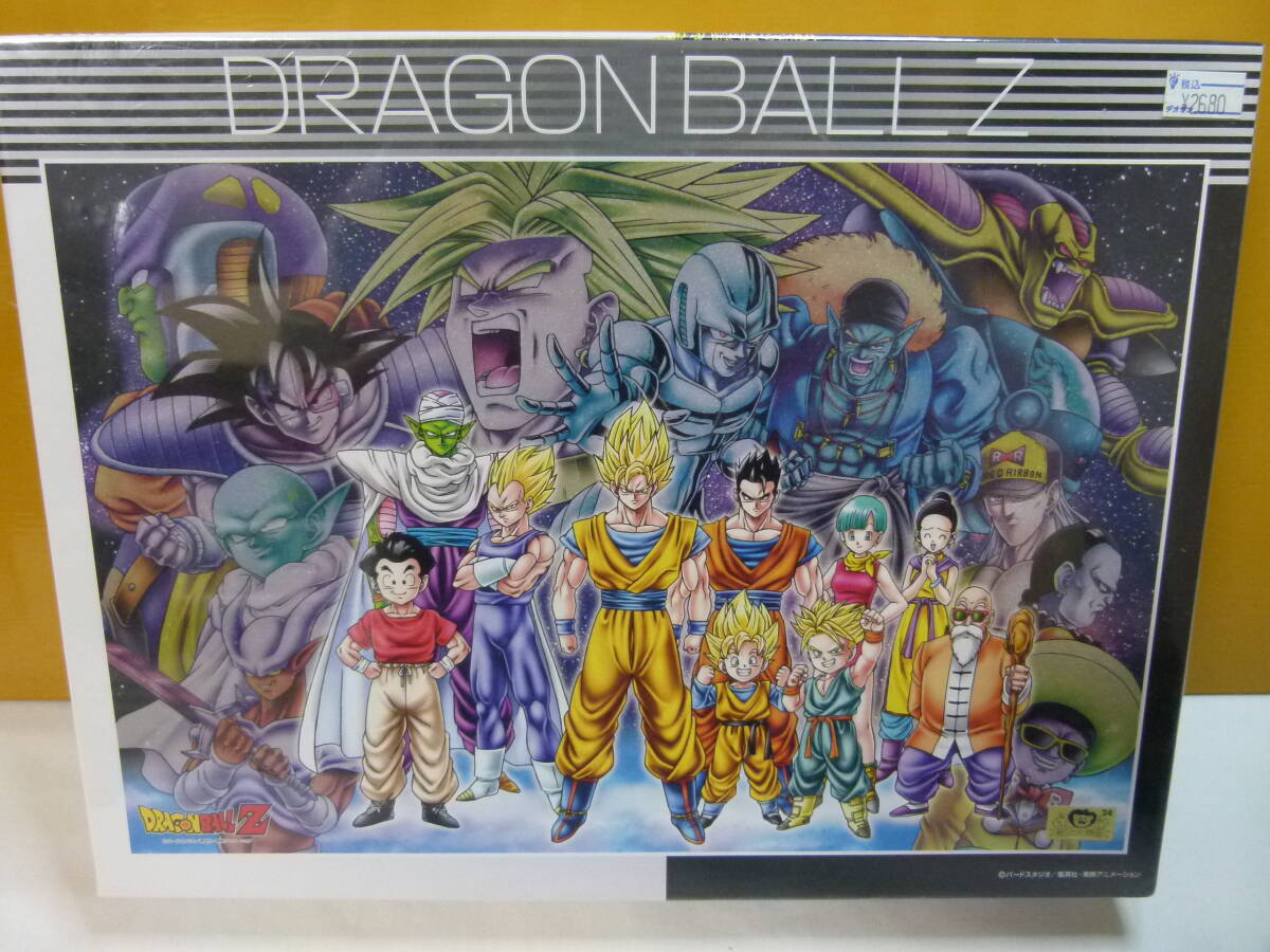 2026年最新】Yahoo!オークション -ドラゴンボール パズル(おもちゃ