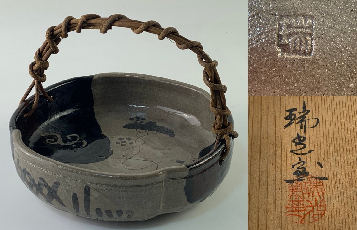 2026年最新】Yahoo!オークション -佐々木八十二の中古品・新品・未使用