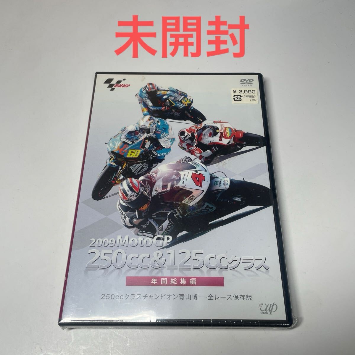 Yahoo!オークション -「motogp dvd 総集編」(DVD) の落札相場・落札価格
