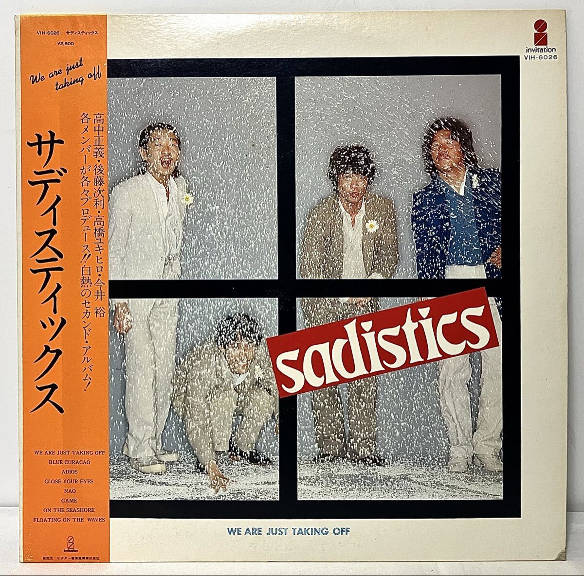 Yahoo!オークション -「サディスティックス」(レコード) の落札相場