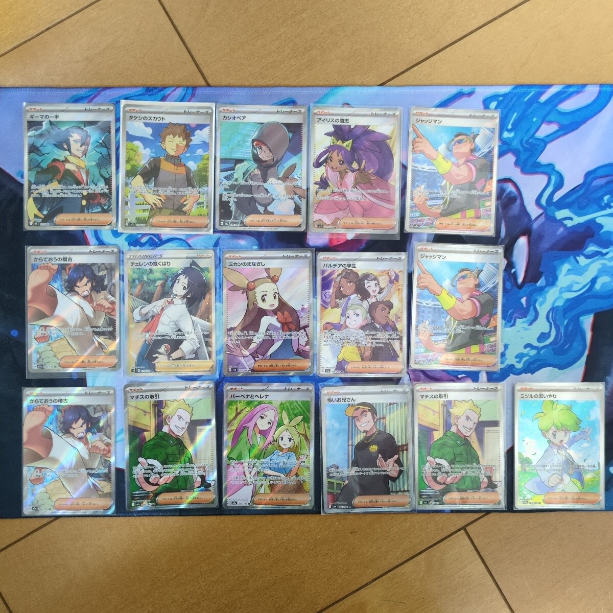 Yahoo!オークション -「ポケモンカード sr サポート」(まとめ売り