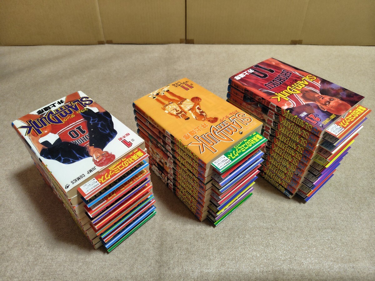 Yahoo!オークション -「スラムダンク 全巻 初版」(全巻セット) (漫画