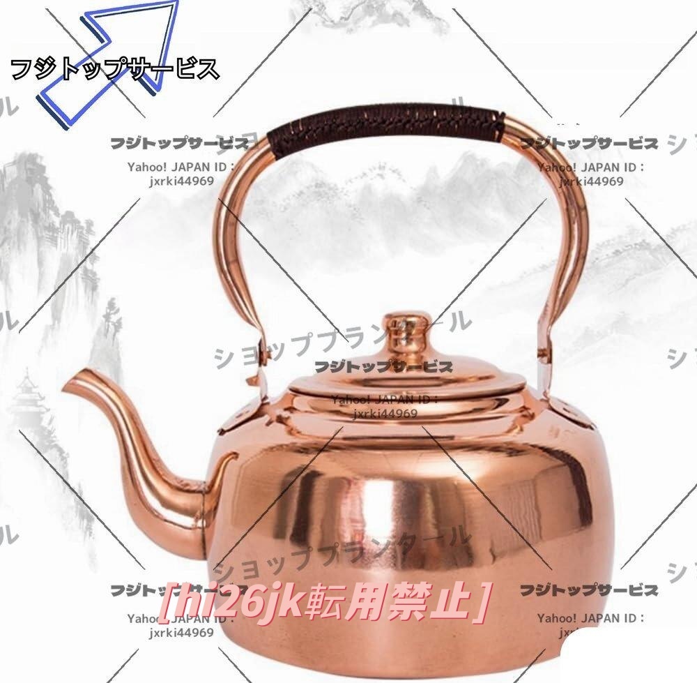 Yahoo!オークション -「純銅 ケトル」(金属工芸) (工芸品)の落札相場