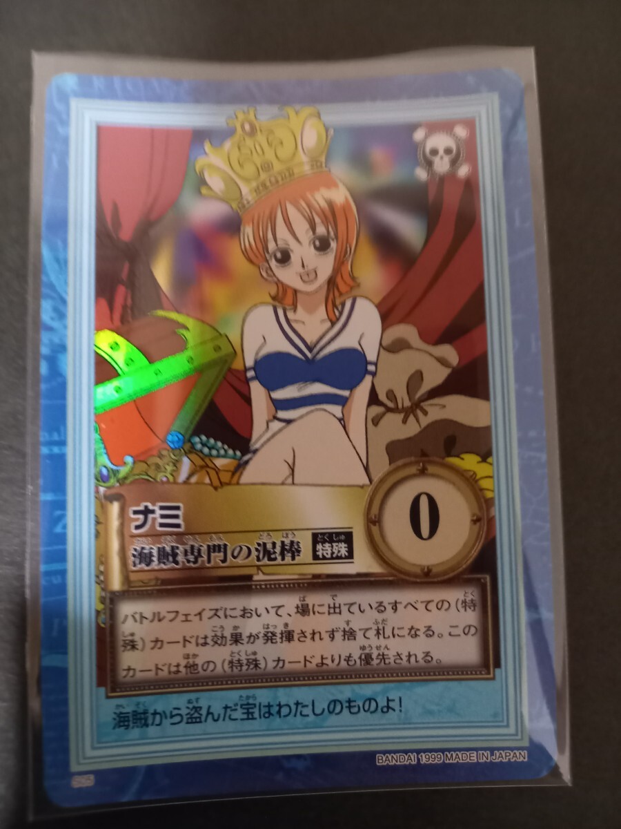 Yahoo!オークション -「ワンピース カード ナミ」の落札相場・落札価格