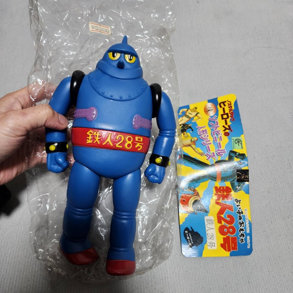 Yahoo!オークション -「鉄人28号」(ソフビ) (ビンテージ)の落札相場