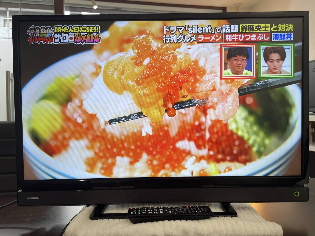 2026年最新】Yahoo!オークション -東芝 regza 32s21の中古品・新品・未