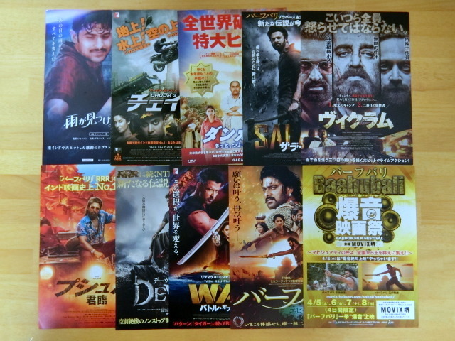 2026年最新】Yahoo!オークション -#インド映画の中古品・新品・未使用