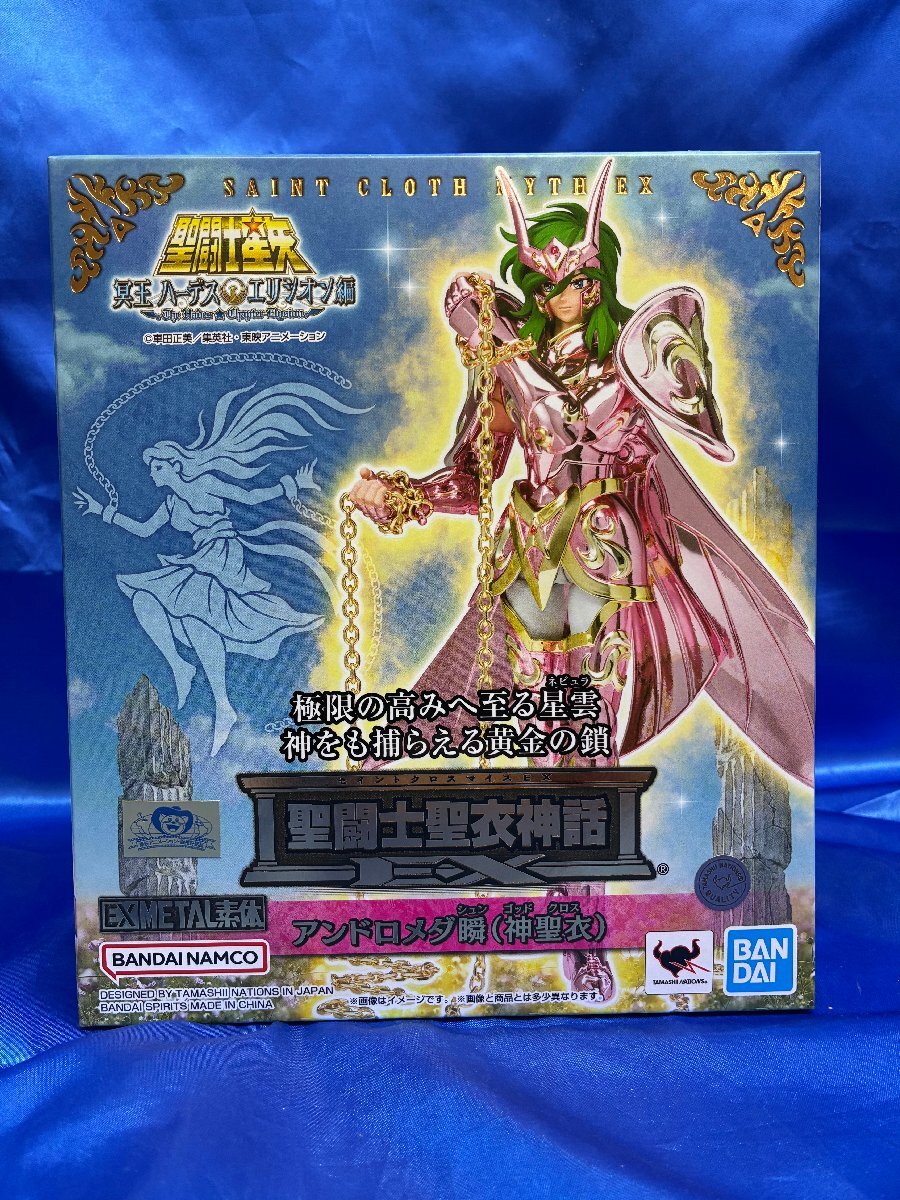 2026年最新】Yahoo!オークション -#聖闘士聖衣神話exの中古品・新品