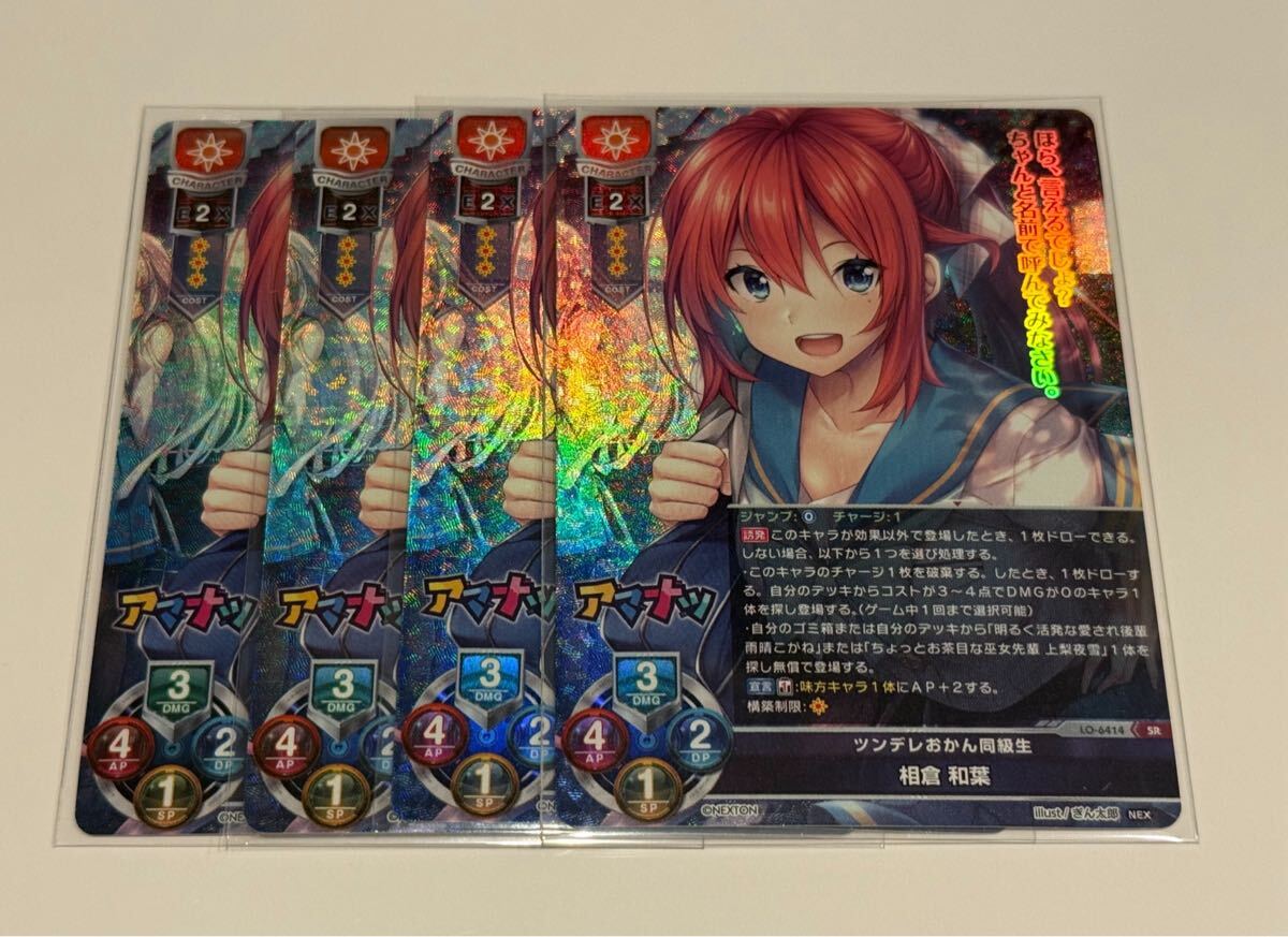 2026年最新】Yahoo!オークション -lycee srの中古品・新品・未使用品一覧