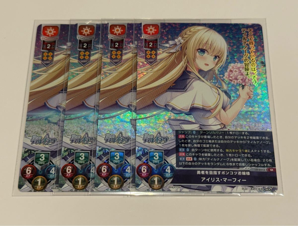 2026年最新】Yahoo!オークション -lycee srの中古品・新品・未使用品一覧