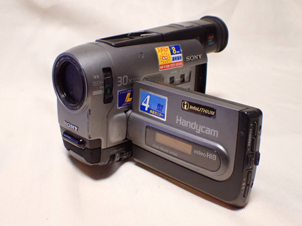 Yahoo!オークション -「ccd-trv92」の落札相場・落札価格