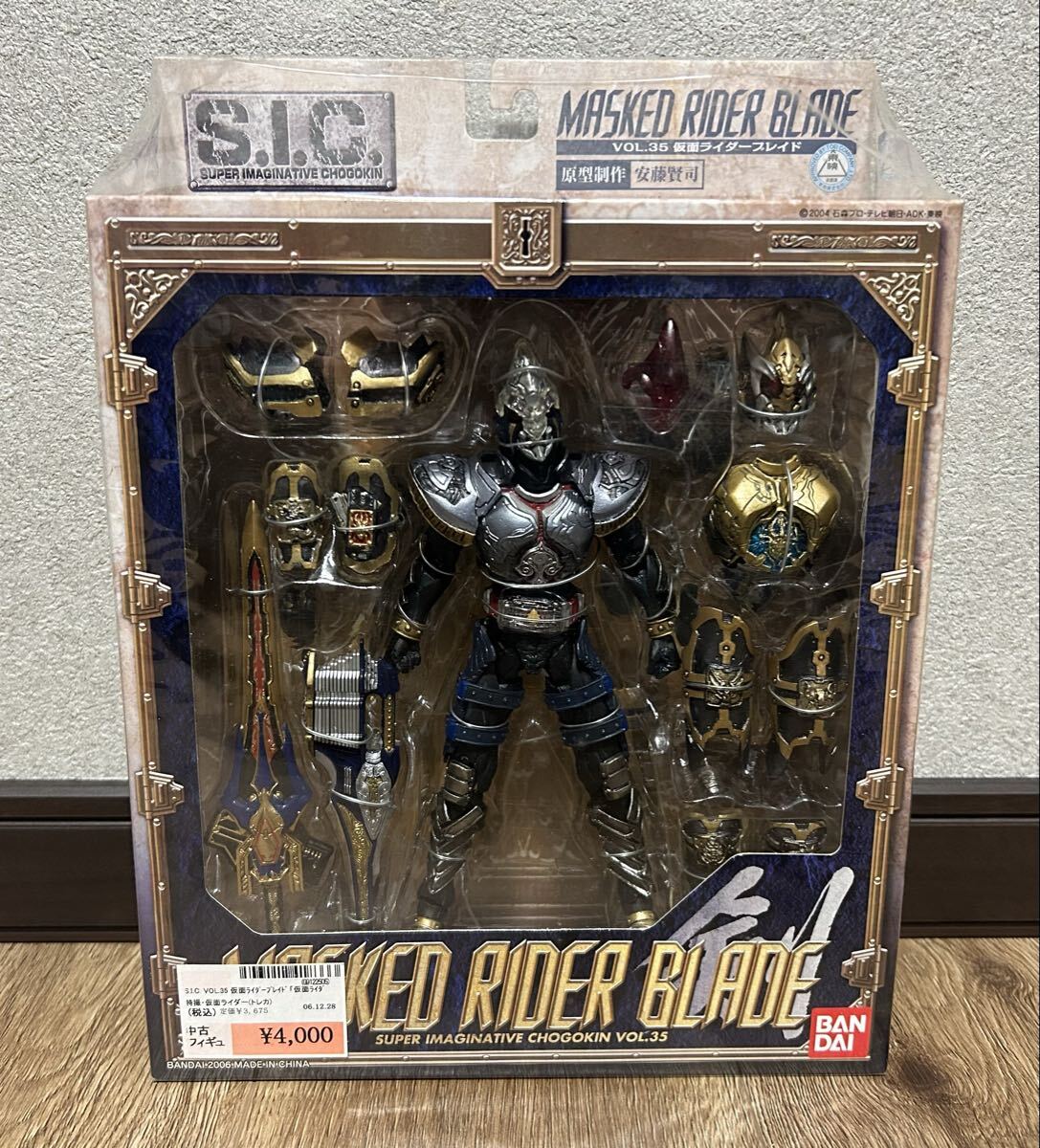 Yahoo!オークション -「s.i.c.vol.35 仮面ライダーブレイド」の落札