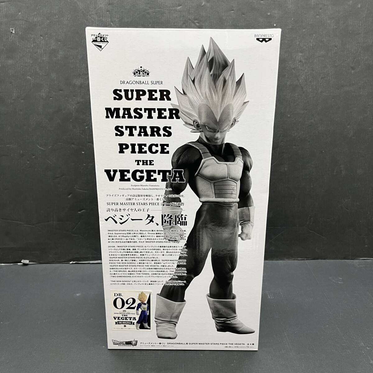 Yahoo!オークション -「一番くじ ドラゴンボール smsp ベジータ 02」の