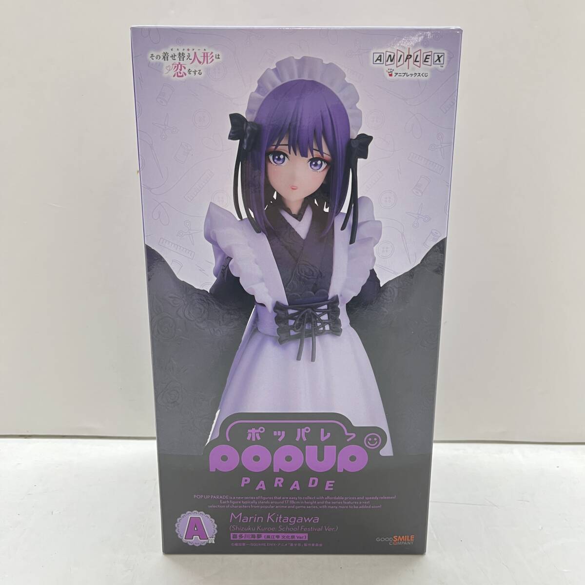 Yahoo!オークション -「喜多川海夢 アニプレックス」の落札相場・落札価格