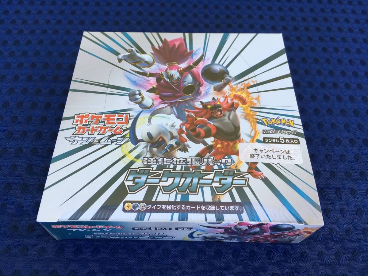 Yahoo!オークション -「ポケモンカードbox」(ゲーム) の落札相場・落札価格