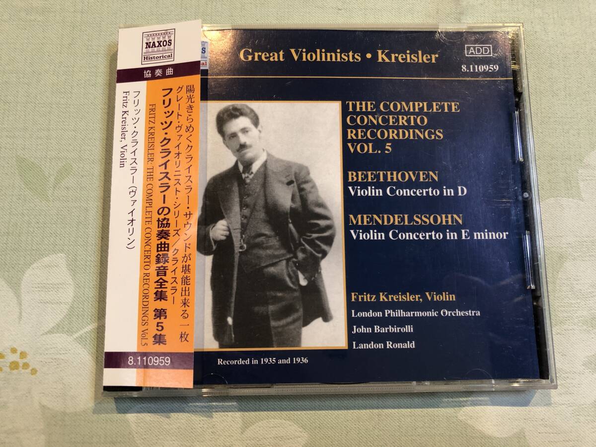 Yahoo!オークション -「(クライスラー」(クラシック) (CD)の落札相場