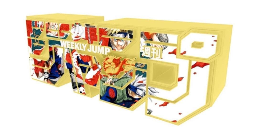 Yahoo!オークション -「ナルト ロゴ」の落札相場・落札価格