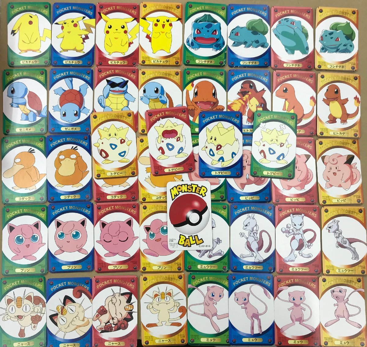 Yahoo!オークション -「てれびくん」(その他) (ポケットモンスター)の