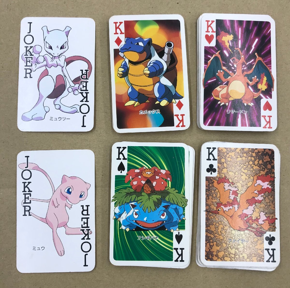 Yahoo!オークション -「てれびくん」(その他) (ポケットモンスター)の