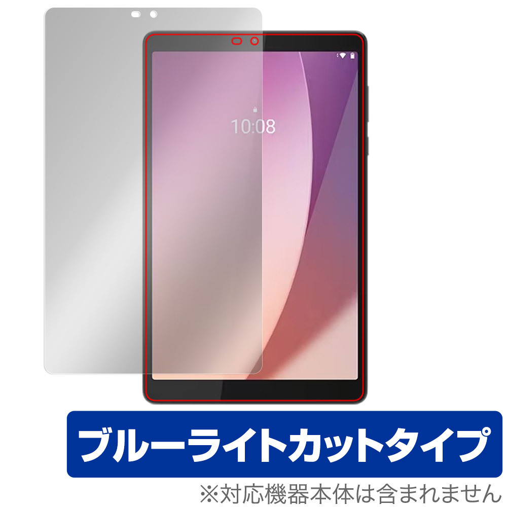 2026年最新】Yahoo!オークション -lenovo tab m8の中古品・新品・未