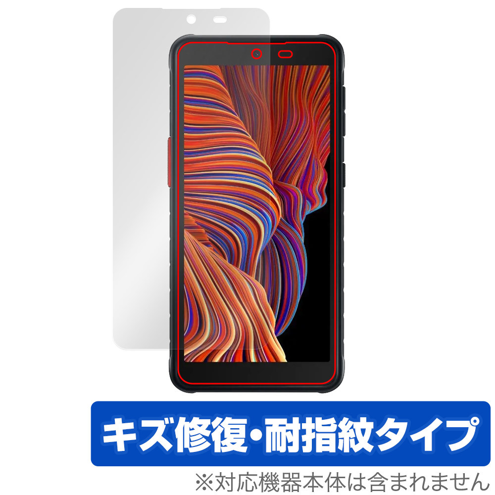 2026年最新】Yahoo!オークション -galaxy xcoverの中古品・新品・未