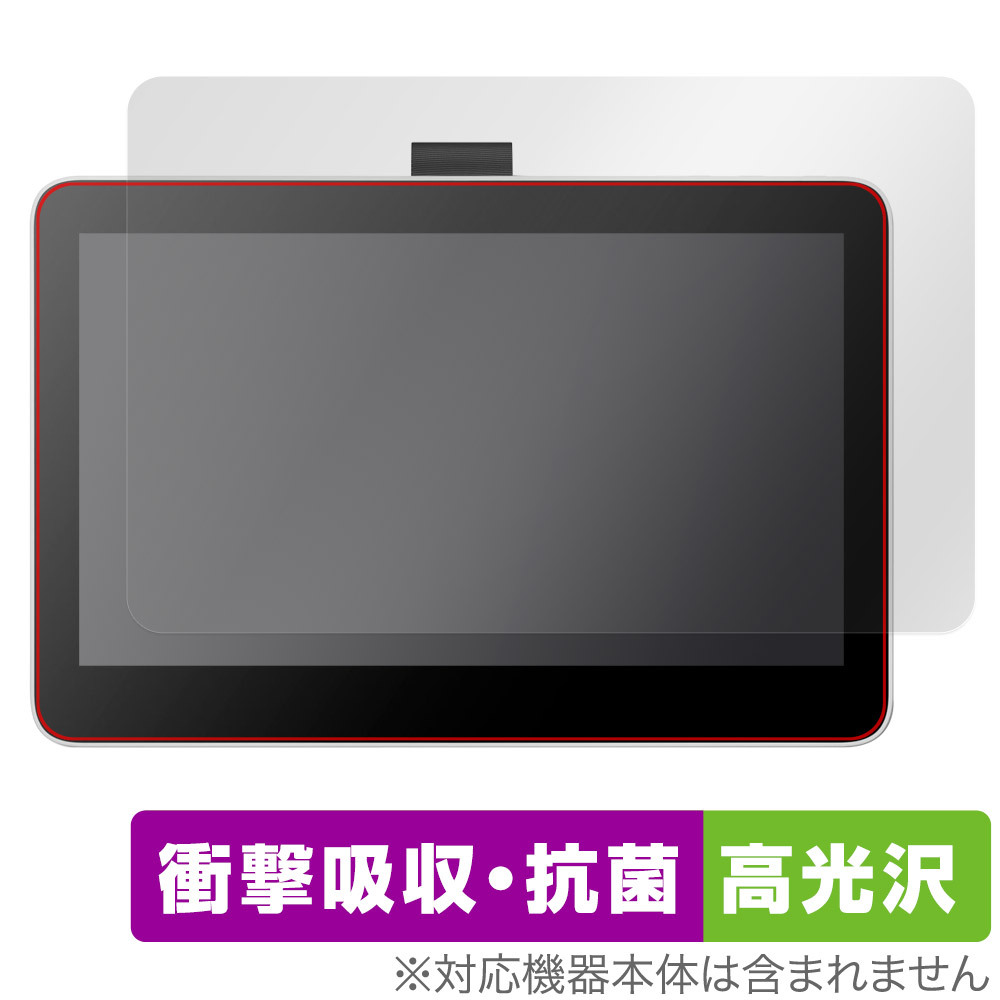 2026年最新】Yahoo!オークション -wacom one 13 touchの中古品・新品