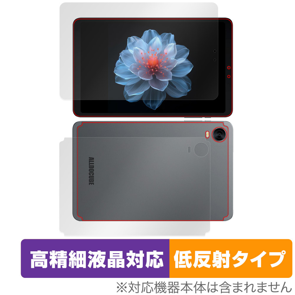 2026年最新】Yahoo!オークション -alldocube iplay60 mini proの中古品