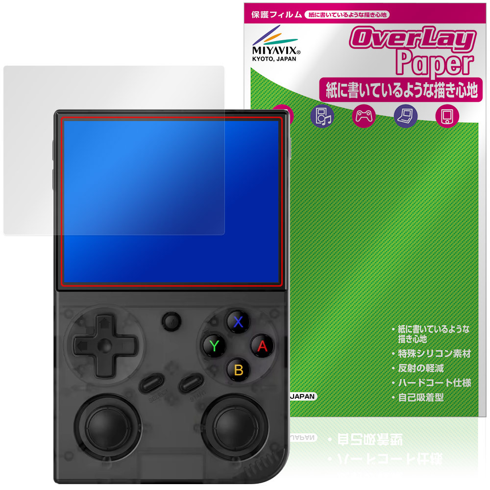 2026年最新】エミュレータを探すならこちら - Yahoo!オークション