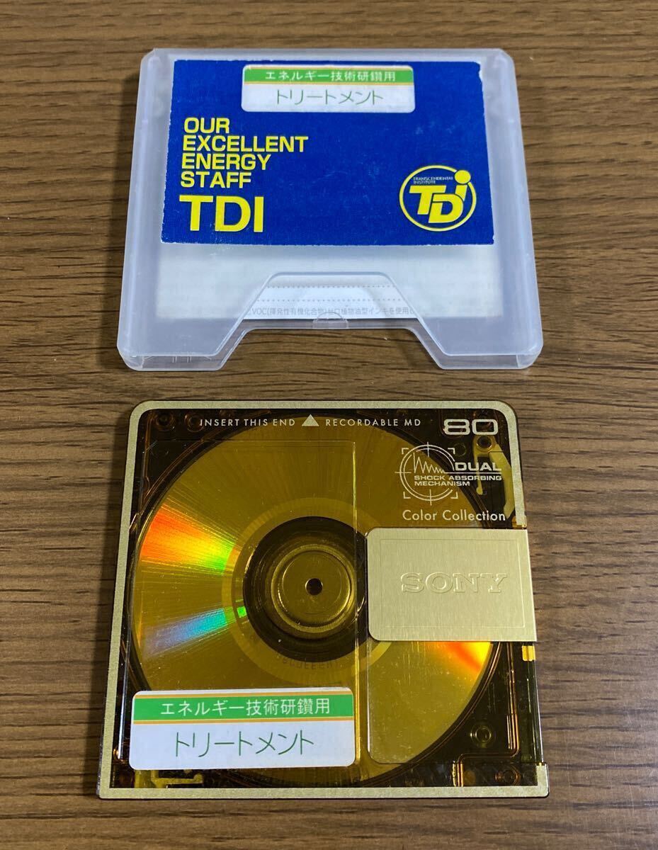 2026年最新】Yahoo!オークション -mdミニディスク(音楽)の中古品・新品